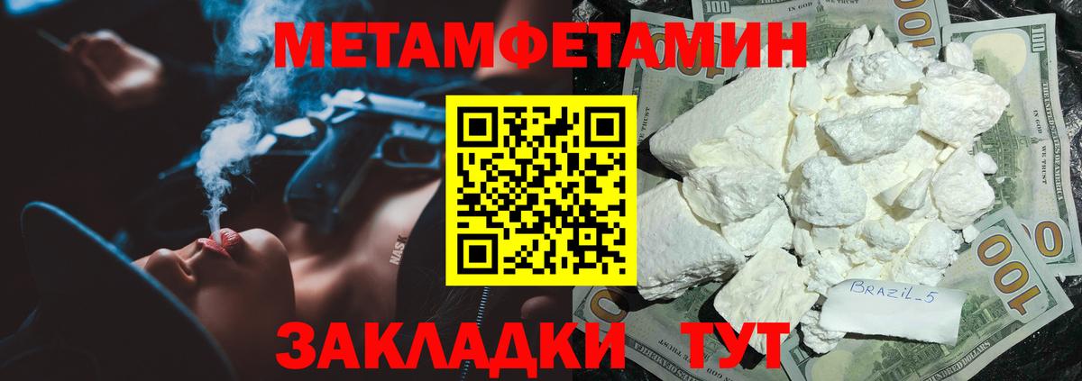 Лангепас  АМФЕТАМИН  Вход с VPN  мориарти как зайти  Амфетамин Premium  АМФ 