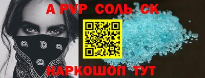 гашик Жуковский