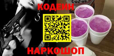 ГАЛЛЮЦИНОГЕННЫЕ ГРИБЫ Заволжье