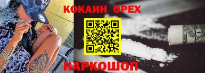 гашик Жуковский