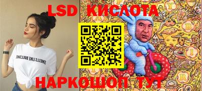 гашик Жуковский