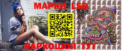 гашик Жуковский
