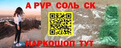 гашик Жуковский