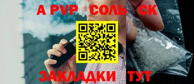 кокаин перу Заводоуковск