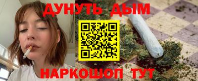 гашик Жуковский
