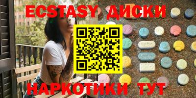 кокаин перу Заводоуковск
