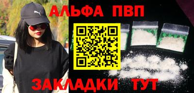 кокаин перу Заводоуковск