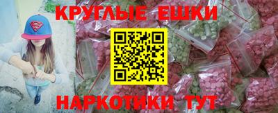 ГАЛЛЮЦИНОГЕННЫЕ ГРИБЫ Заволжье
