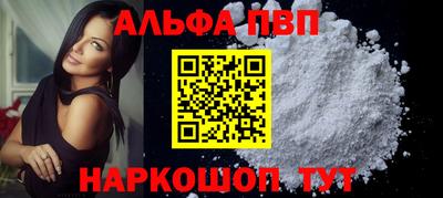 кокаин перу Заводоуковск