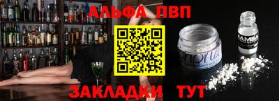 кокаин перу Заводоуковск