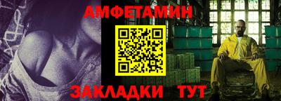 гашик Жуковский