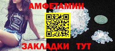 гашик Жуковский