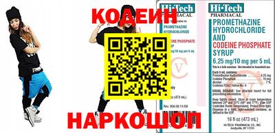 кокаин перу Заводоуковск