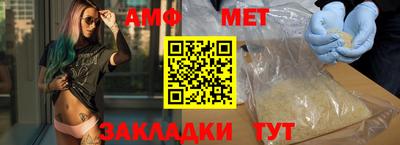 кокаин перу Заводоуковск