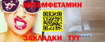 гашик Жуковский