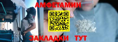 гашик Жуковский