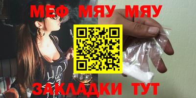кокаин перу Заводоуковск