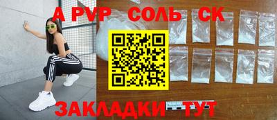 гашик Жуковский
