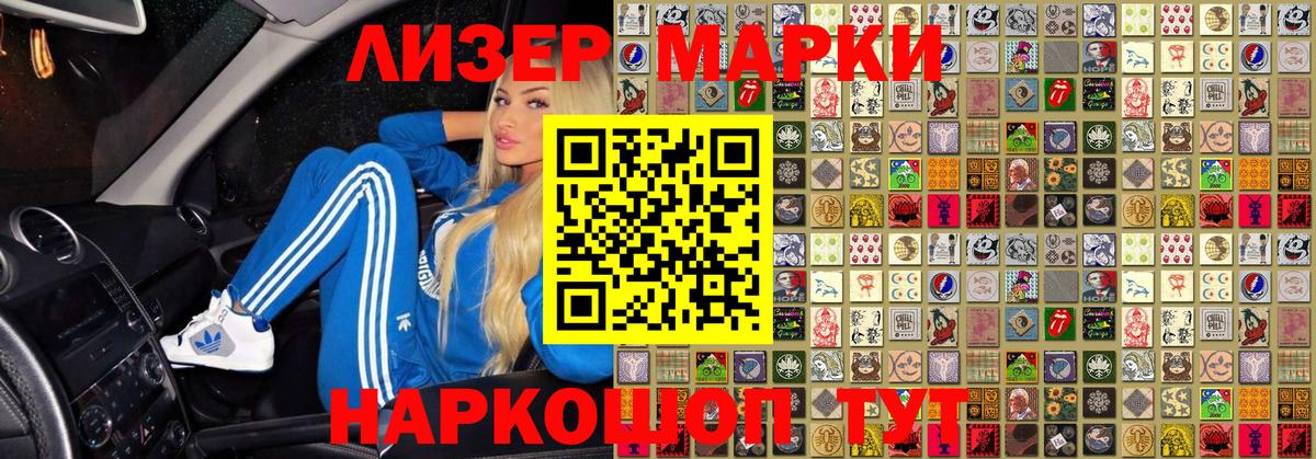 Марки N-bome  Марки NBOMe 1500мкг  купить   Лангепас  Вход с VPN 
