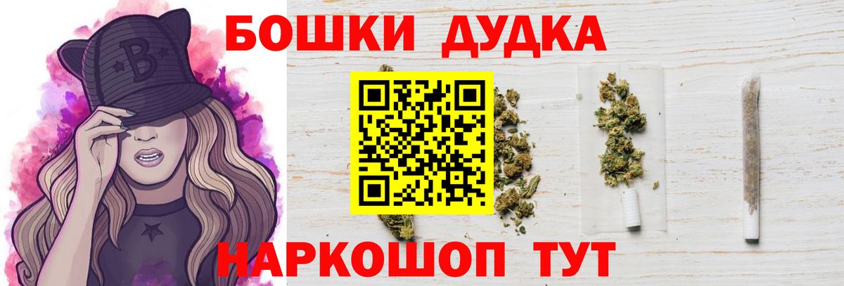 Конопля THC 21% Лангепас