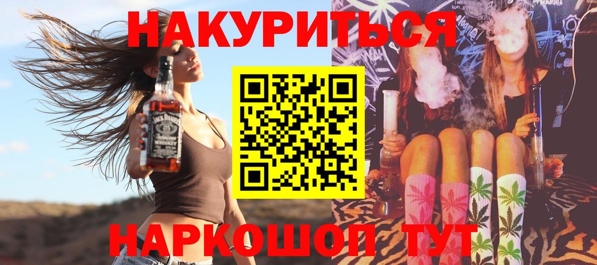 Каннабис LSD WEED  Конопля THC 21%  Вход с VPN  МАРИХУАНА VHQ  Марихуана MAZAR  Лангепас 